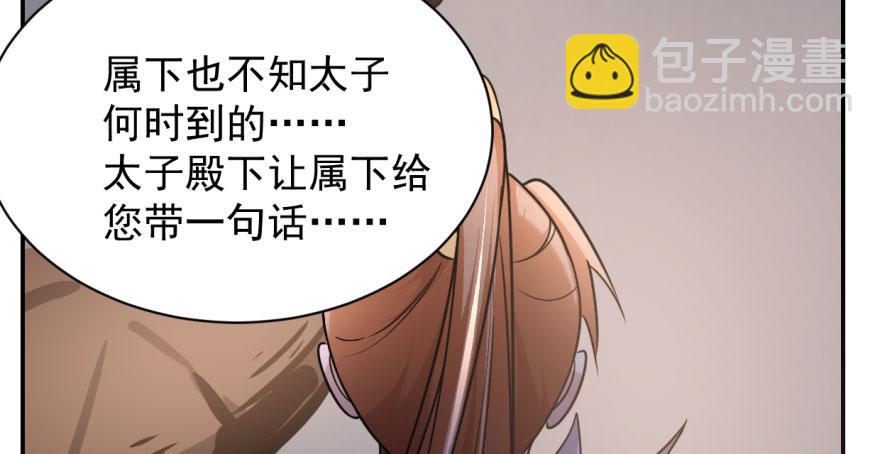 第8话24