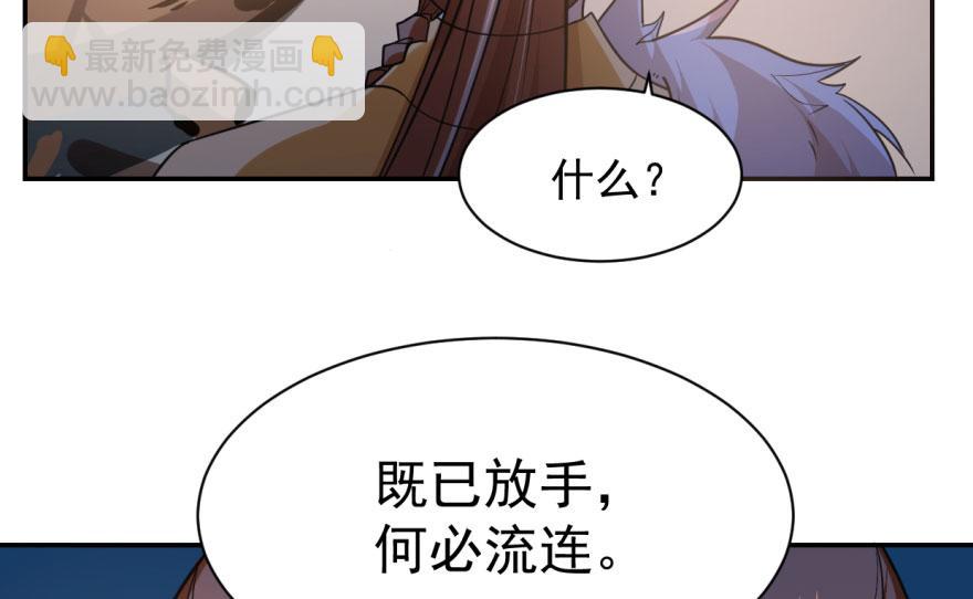 第8话25