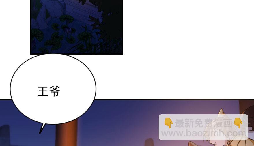 第8话3