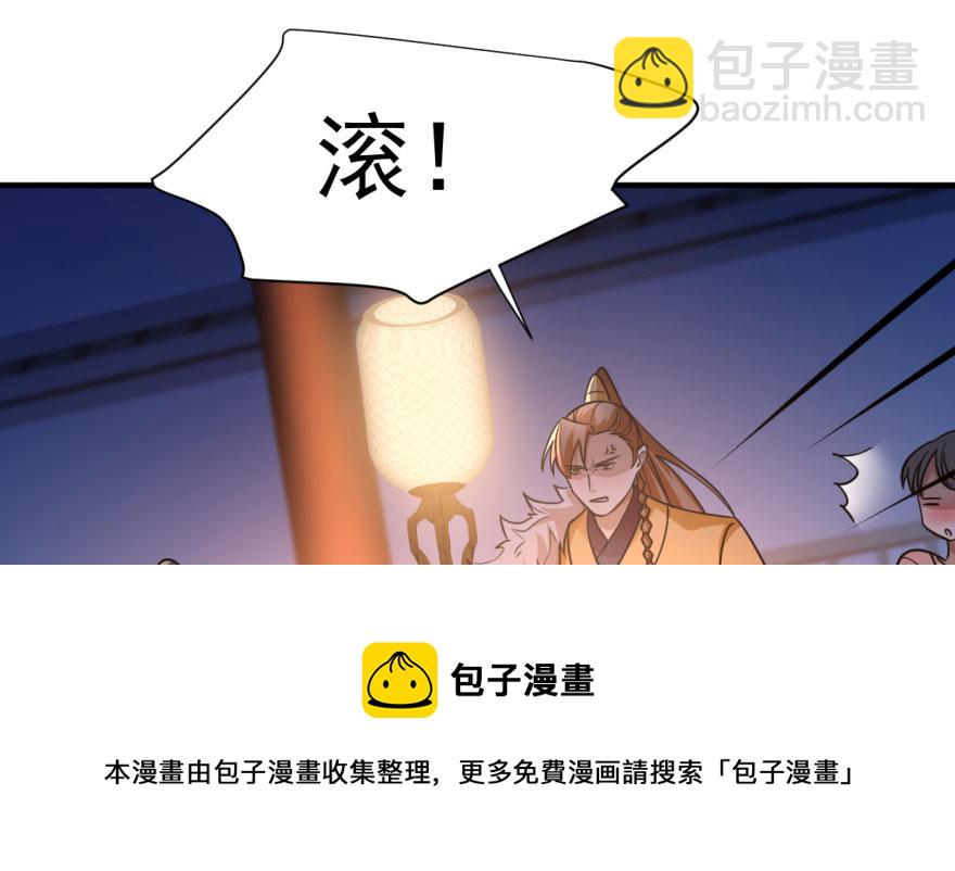 第8话30