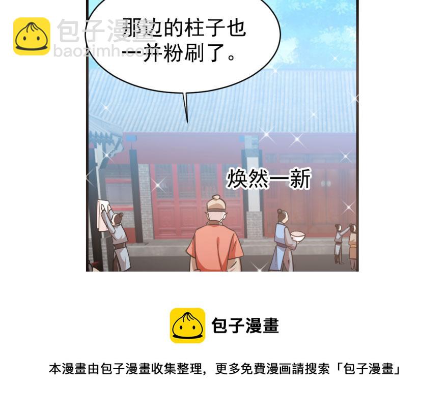 第8话40