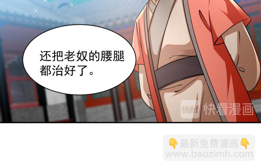 第8话42