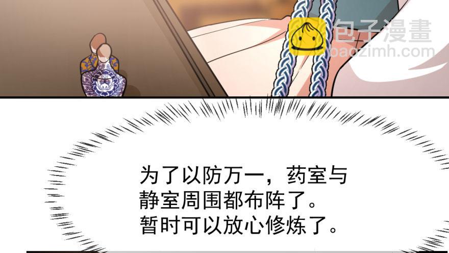 第8话51