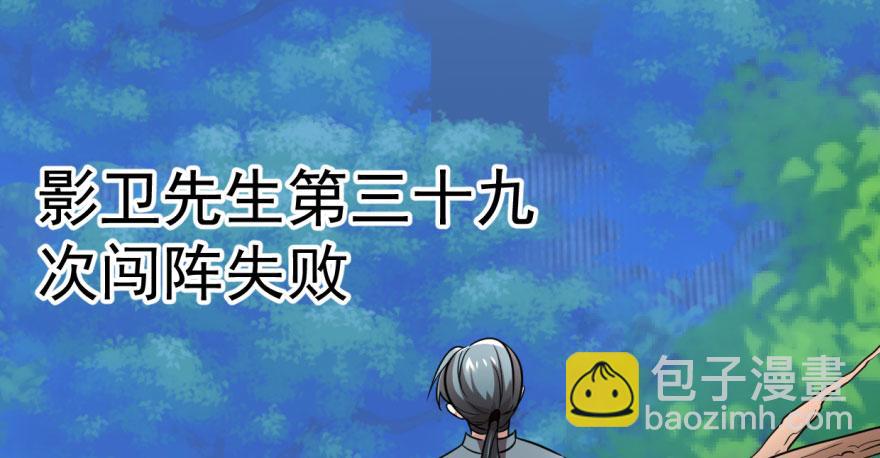 第8话55