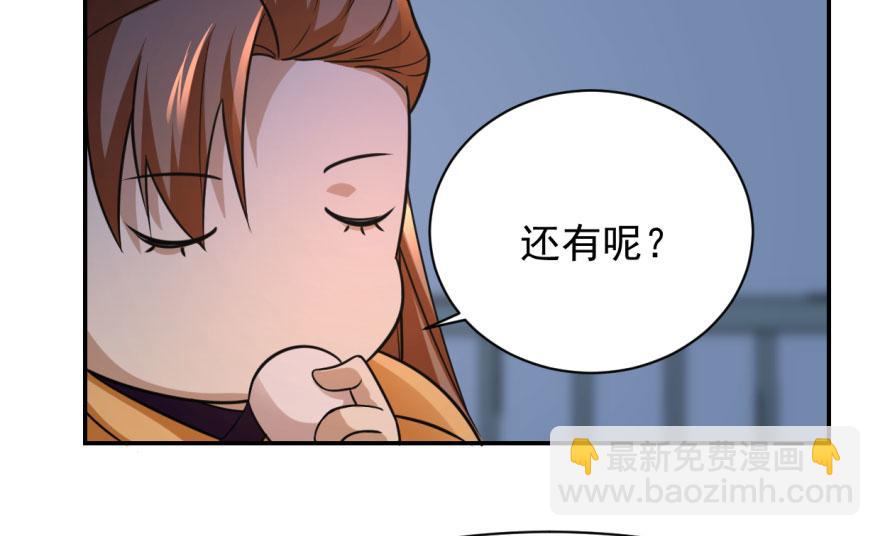 第8话61