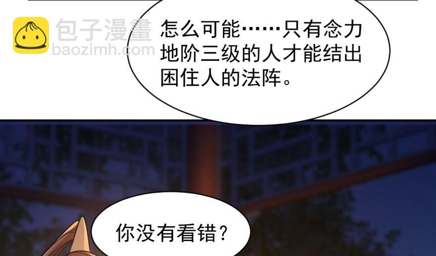 第8话66