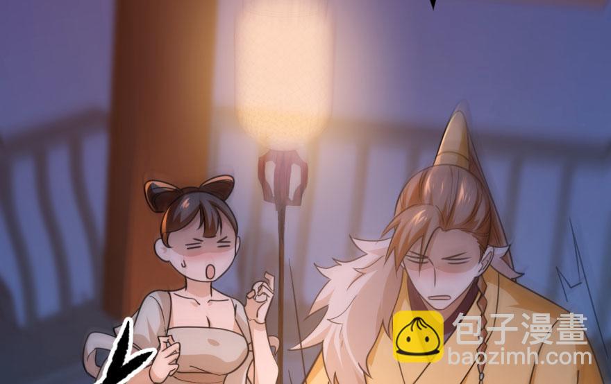 第8话7