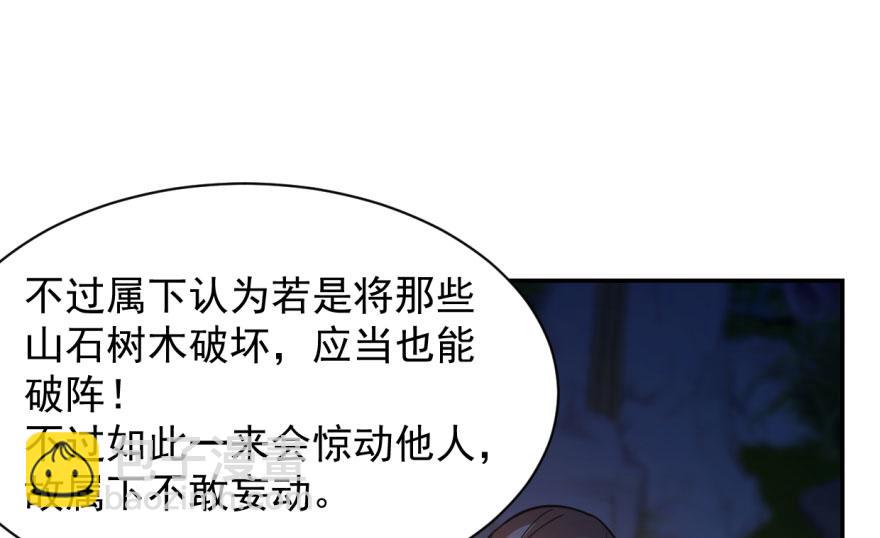 第8话71