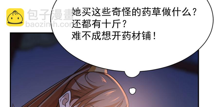 第8话80