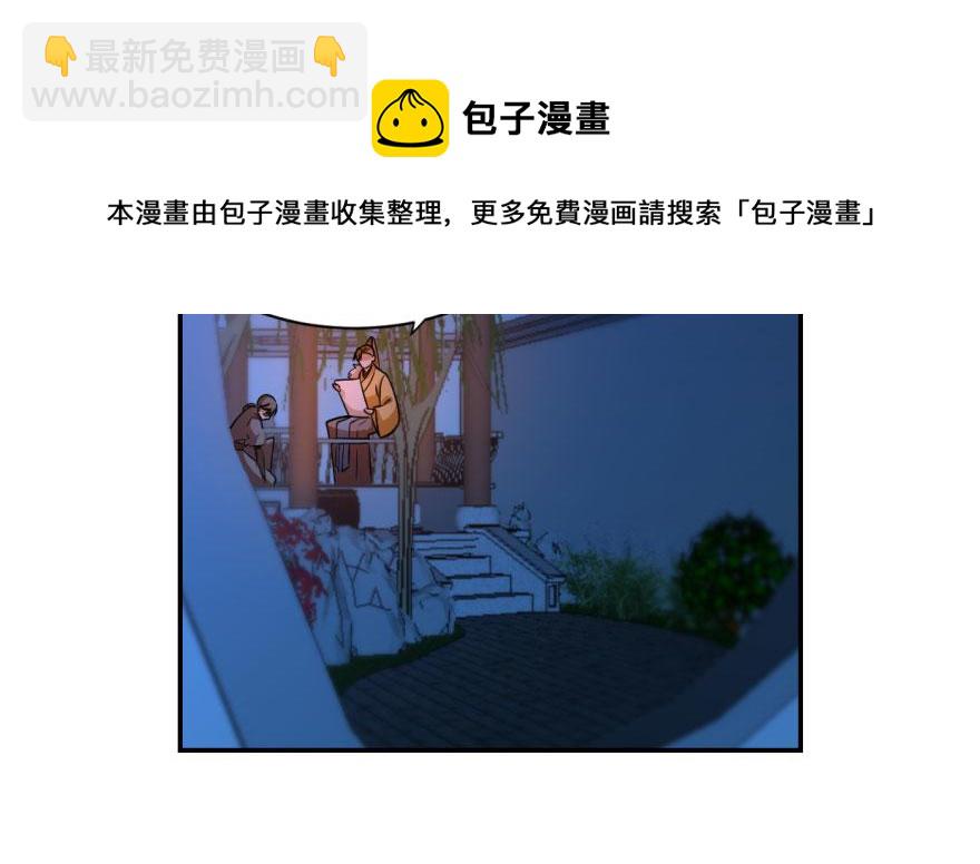 第8话84