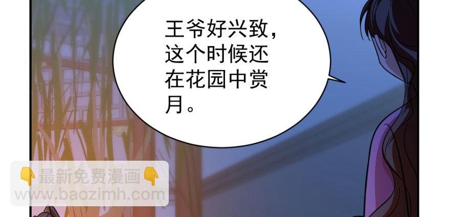 第8话86
