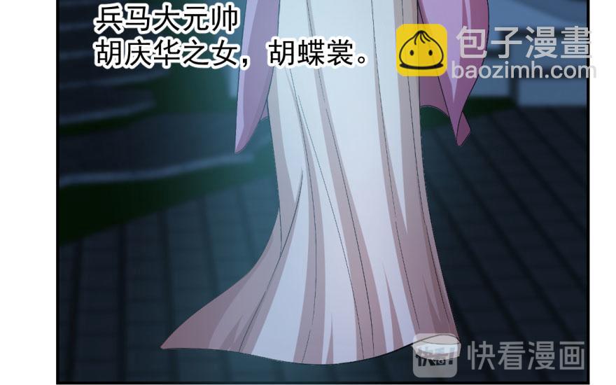 第8话91