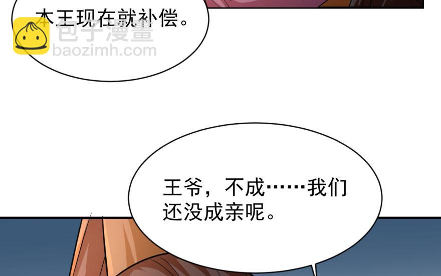 第8话99