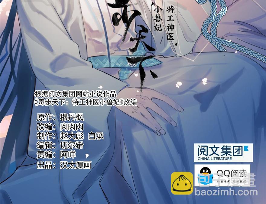 第9话1