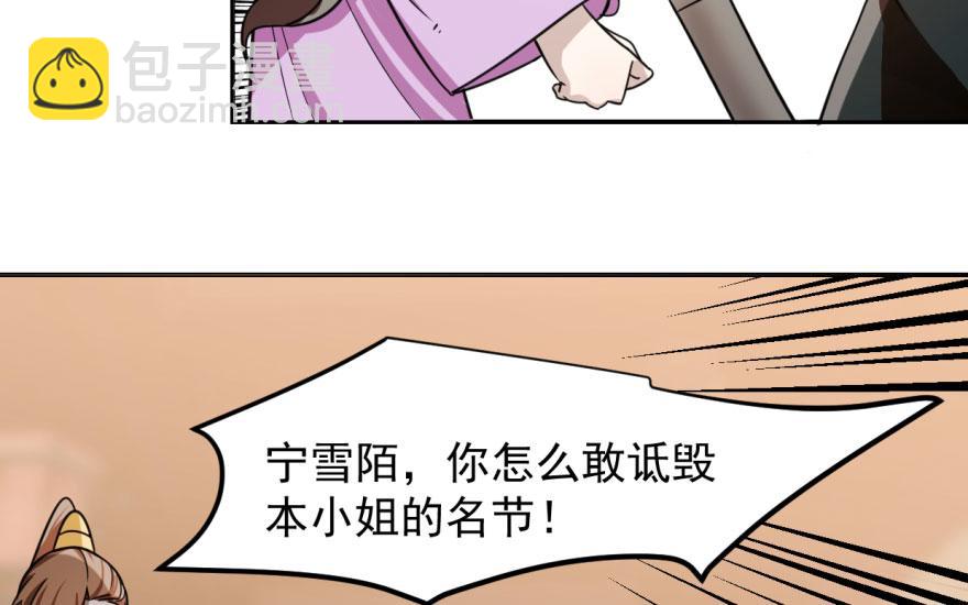 第9话121