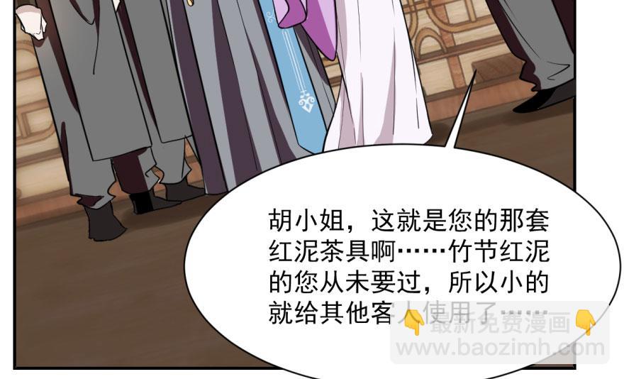 第9话29