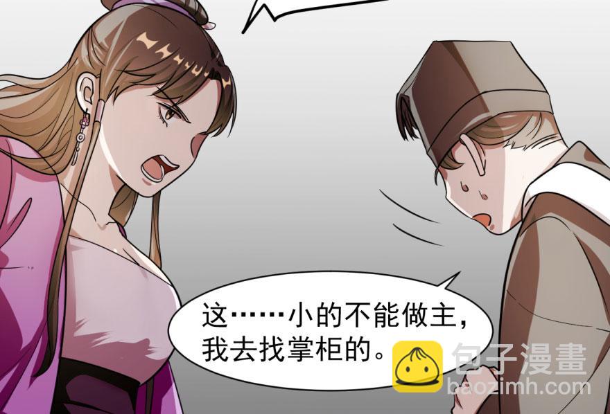 第9话33