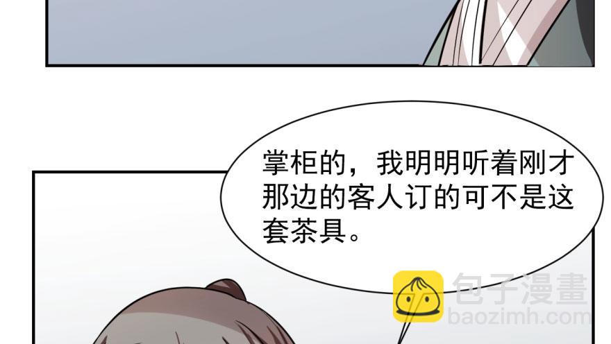 第9话44