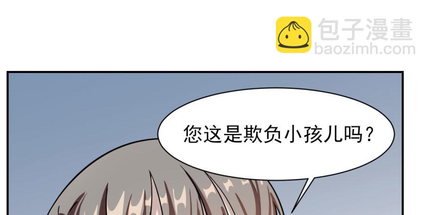 第9话51