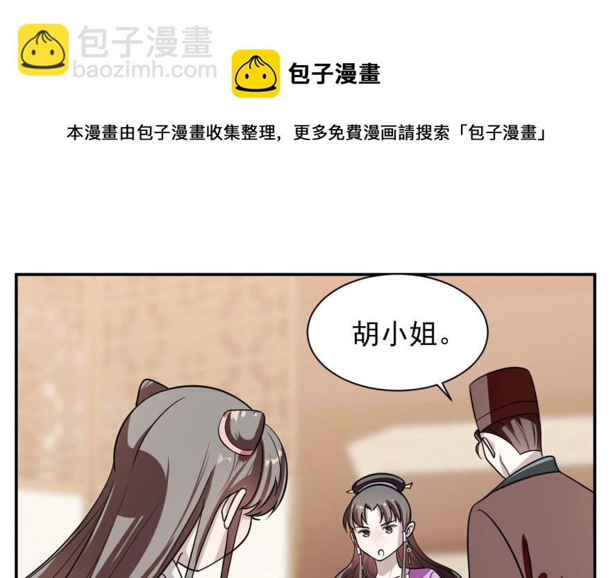 第9话54