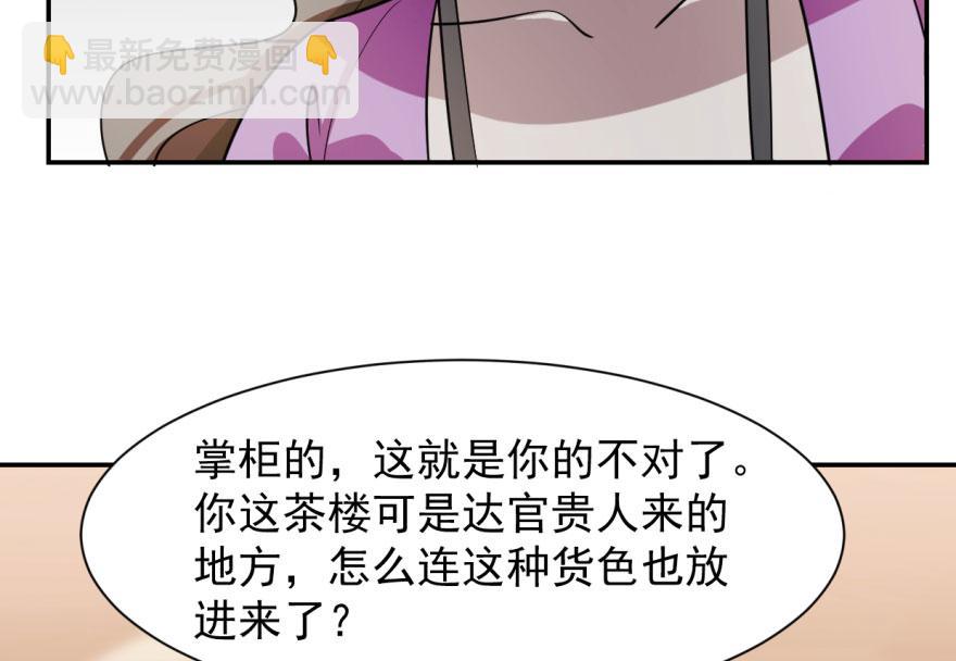 第9话58