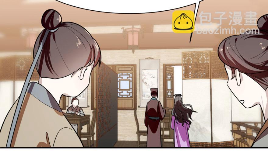 第9话59