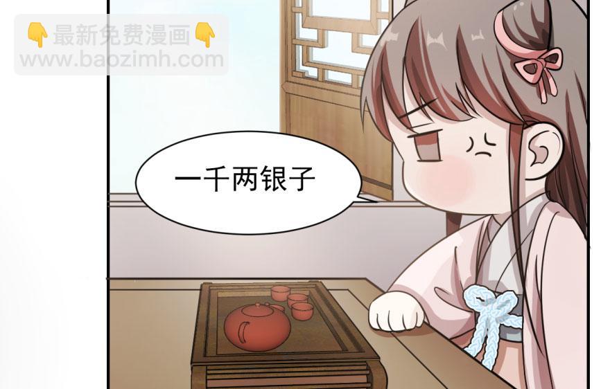 第9话6