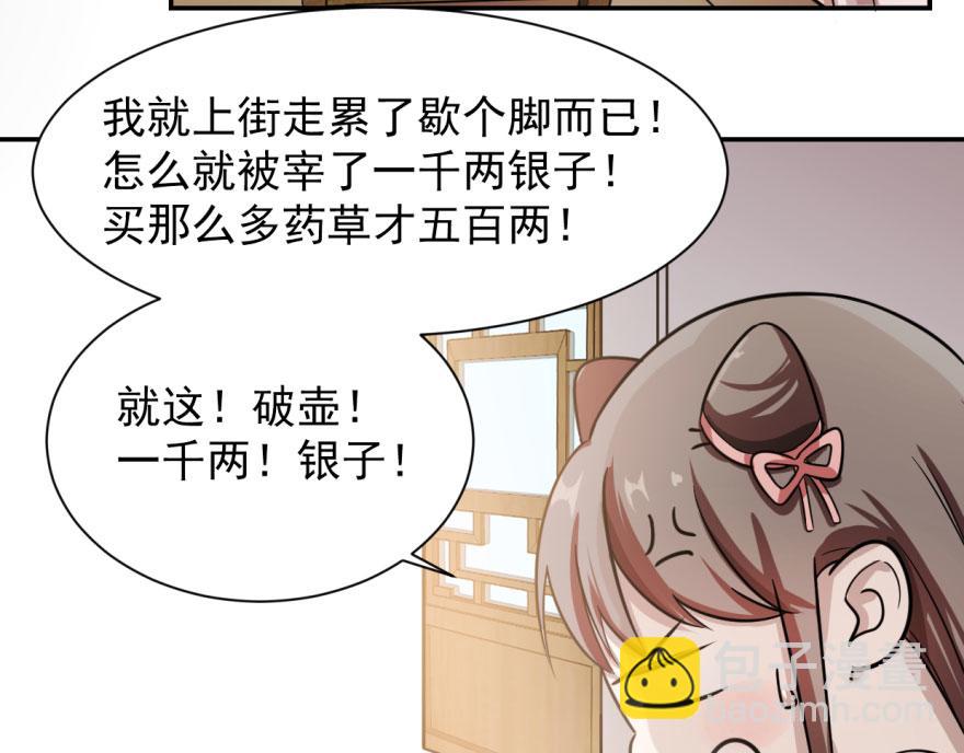 第9话7