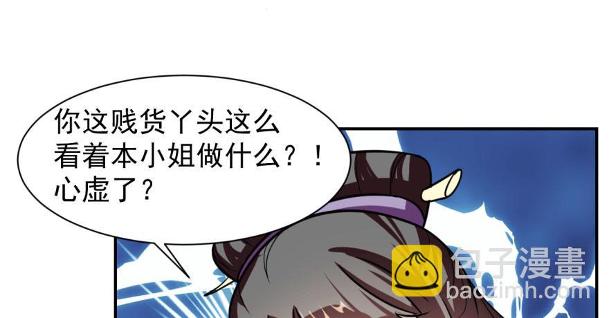 第9话71