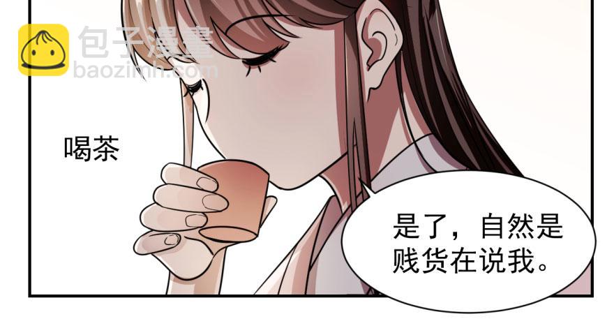 第9话78