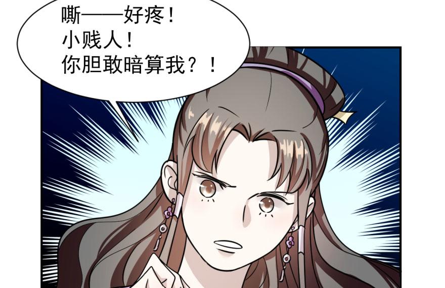 第9话85