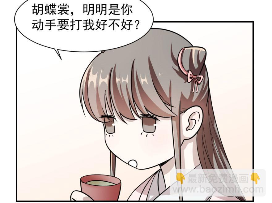 第9话87
