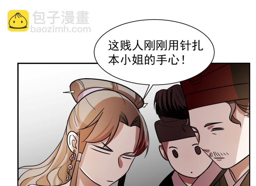 第9话88