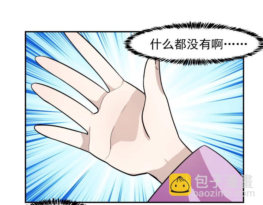 第9话90