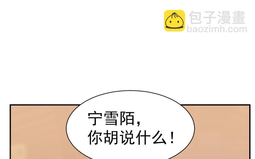 第9话99
