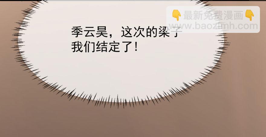第10话106