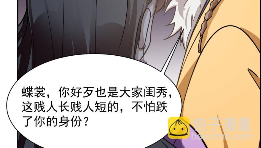 第10话115