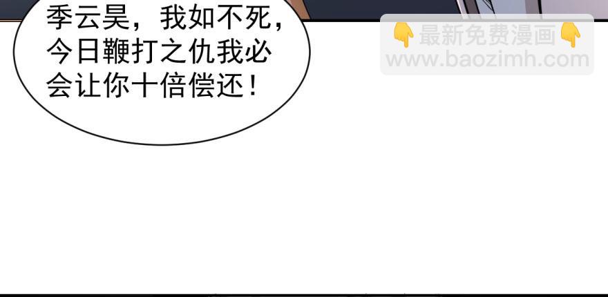 第10话51