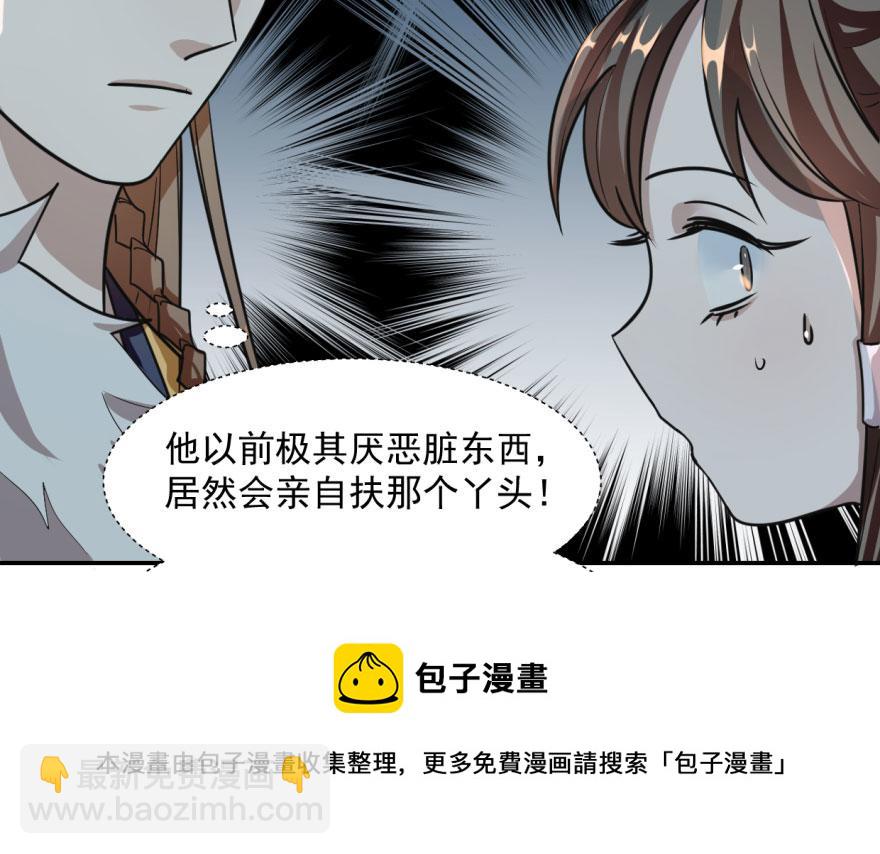 第10话74
