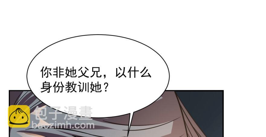 第10话86