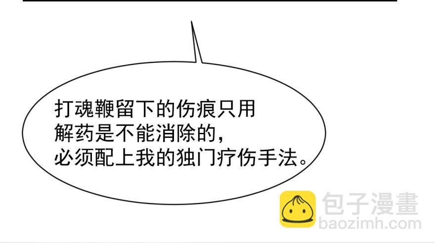 第11话100