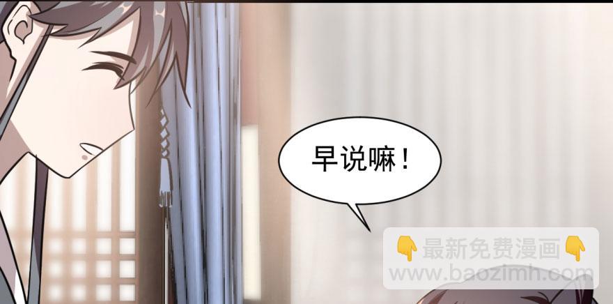 第11话105