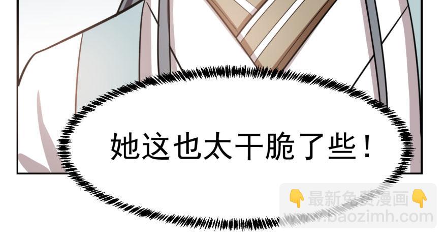 第11话112