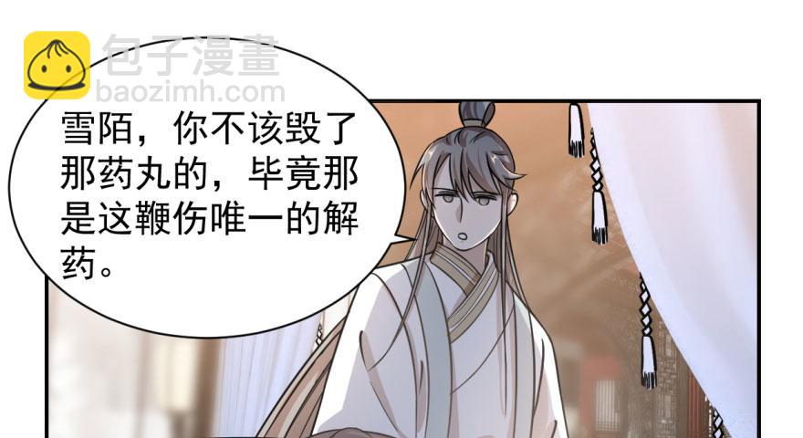 第11话19
