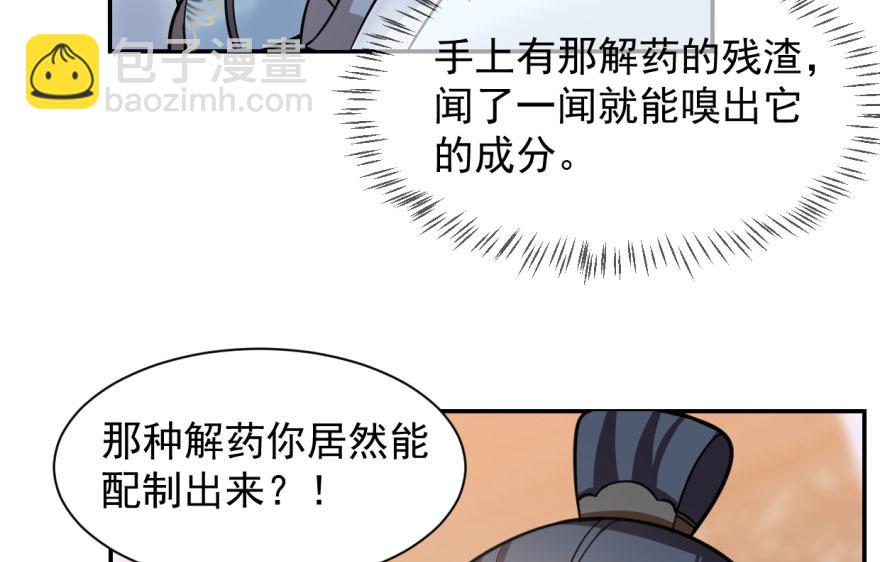 第11话22