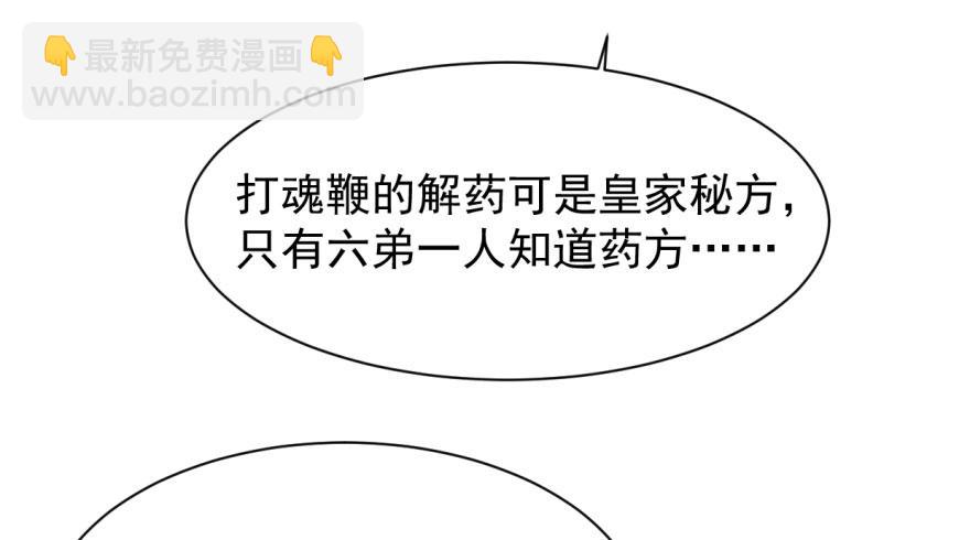 第11话25
