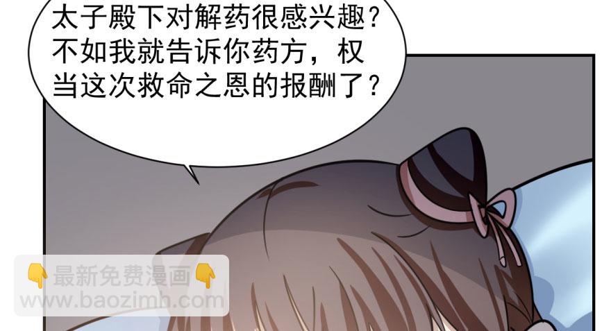 第11话26