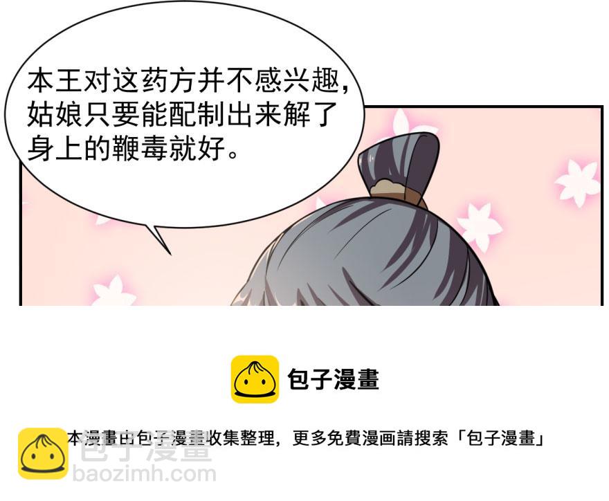 第11话30
