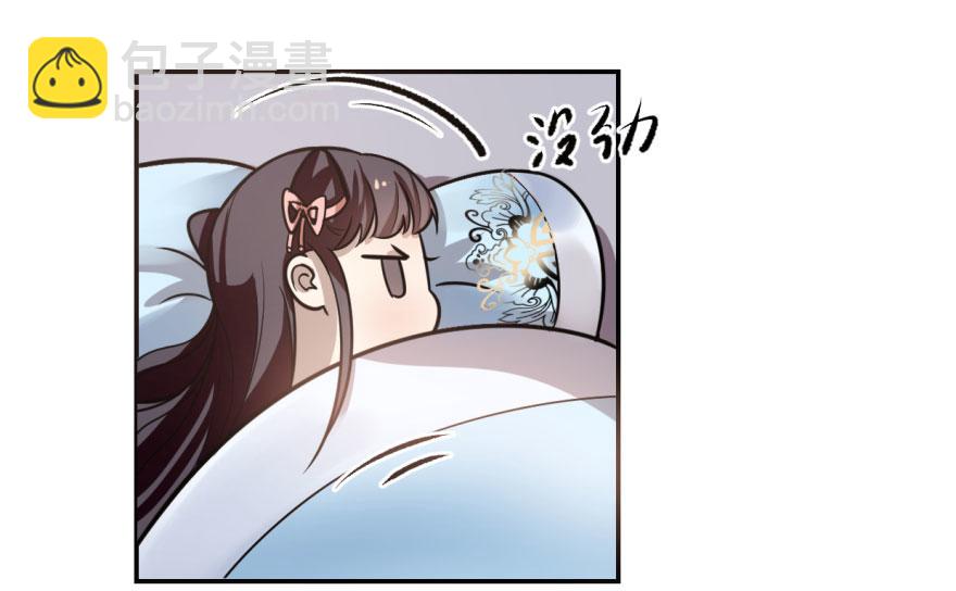 第11话33