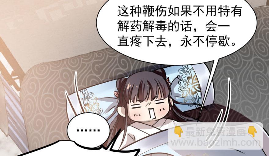 第11话36